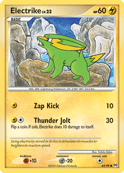 Electrike
